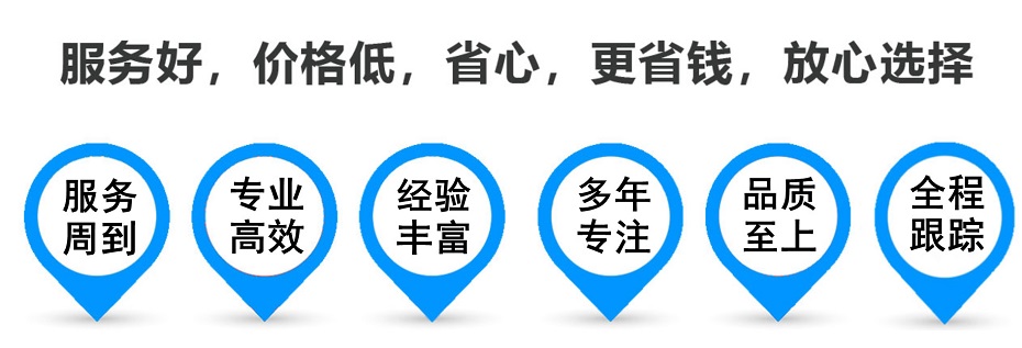 广饶货运专线 上海嘉定至广饶物流公司 嘉定到广饶仓储配送